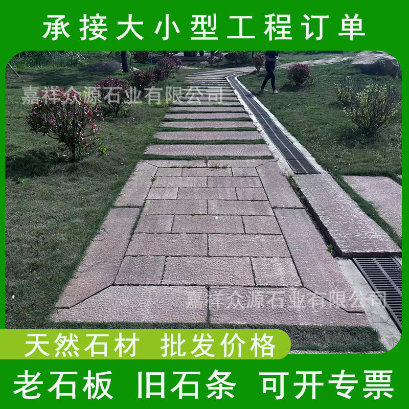 Aged Bluestone Slabs for Garden Paving and Steps, Antique Style