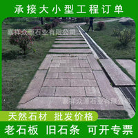 Aged Bluestone Slabs for Garden Paving and Steps, Antique Style