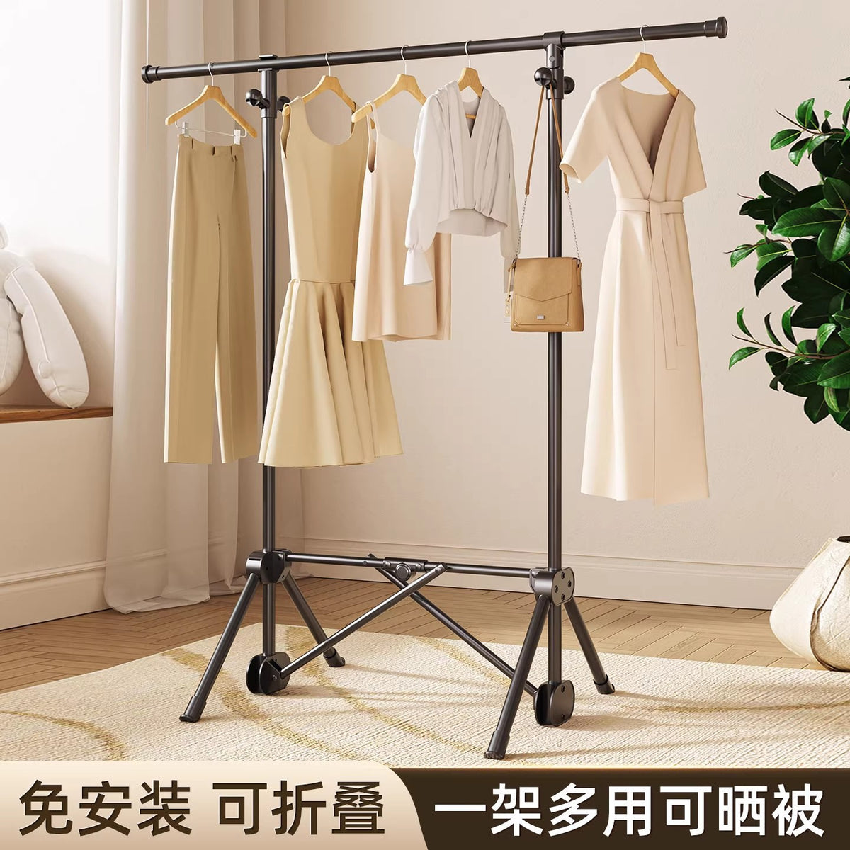 Foldable Carbon Steel Garment Rack with Adjustable Height for Bedroom and Indoor Use