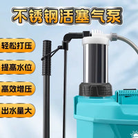 Manual Backpack Sprayer for Agriculture and Home Use, Hand-Pressurized Pesticide Sprayer
