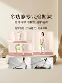 Women's Non-Slip Yoga Pilates Socks with Five-Toe Design for Summer Fitness