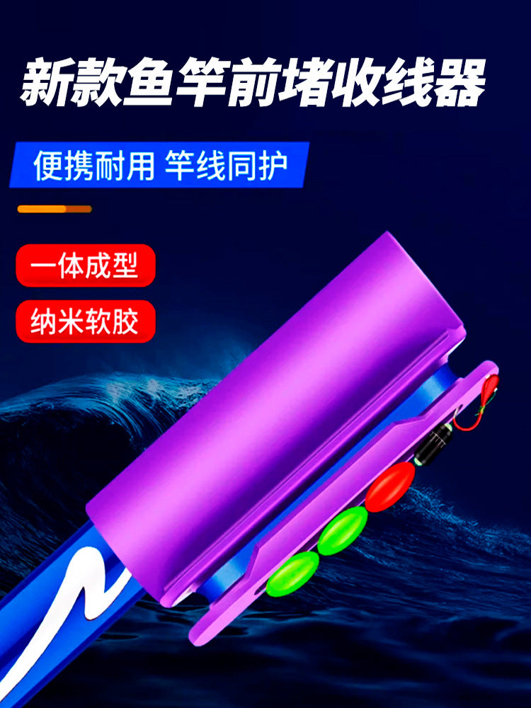 Silicone Fishing Rod Tip Protector with Line Winder Stopper, Anti-Tangle Fishing Line Organizer