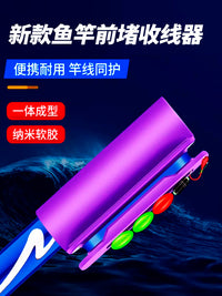 Silicone Fishing Rod Tip Protector with Line Winder Stopper, Anti-Tangle Fishing Line Organizer