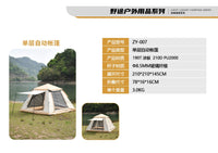 Automatic Pop-Up Camping Tent for Family Picnics and Outdoor Activities, UV Protection & Moisture-Proof