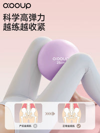 Anti-Bacterial Octopus Pilates Yoga Ball for Pelvic Floor Training and Fitness