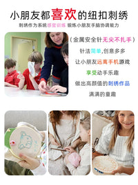 Kids' Educational Embroidery Kit with Sewing Buttons - Beginner-Friendly Stitching Craft Set