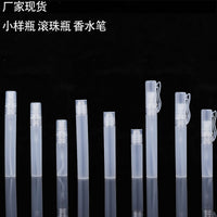 Frosted Mini Refillable Perfume Atomizer Bottle, 5ml 8ml 10ml 15ml Portable Fine Mist Spray Bottle for Travel