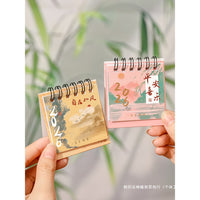 Mini Desk Calendar 2025-2026 with Traditional Chinese Art Design