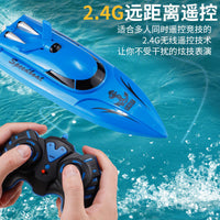 2.4G Remote Control High-Speed Racing Boat for Kids, Electric Rechargeable Toy Ship Model