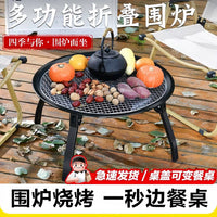 Portable Outdoor Fire Pit Folding Brazier for Camping Patio Heating and BBQ