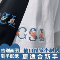 DIY Alphabet Embroidery Kit for T-Shirts - Personalized Letter Design with Tools & Thread