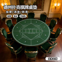 Non-Slip Wear-Resistant Poker Mahjong Table Mat for Home Gaming