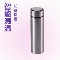 304 Stainless Steel Insulated Smart Temperature Display Touch Water Bottle