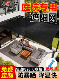 Outdoor Retractable Sun Shade Net for Patio and Garden, UV Protection and Heat Insulation