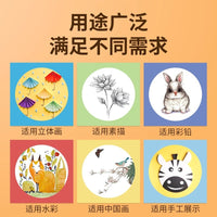 Round Inner Square Outer Cardboard Art Frames for Kids' Painting and Crafts, Assorted Colors