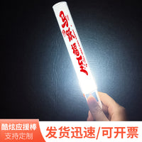 Acrylic LED Light Stick for Concerts, Parties, and Events - Customizable Logo
