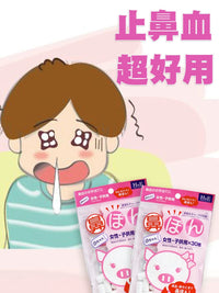 Japanese Quick Nosebleed Stopper Cotton Swabs for Kids and Adults