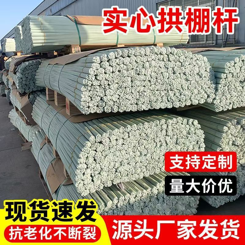 Fiberglass Greenhouse Hoops for Agriculture and Gardening - 100 Pack