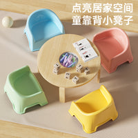 Kids' Thickened Plastic Stool for Home, Living Room, Sofa, Shoe Changing, and Bathing