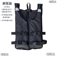 Dragon Boat Life Vest with Reflective Strips, Portable Buoyancy Aid for Rafting Kayaking Paddleboarding