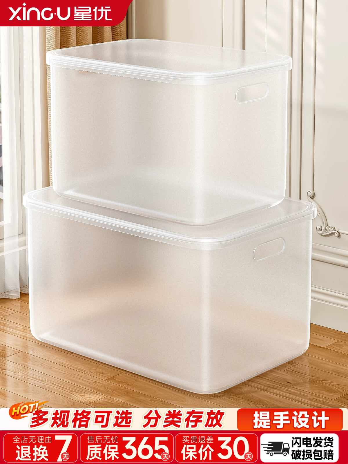 Starryore Clear Desktop Storage Box for Toys, Snacks, and Wardrobe Organization