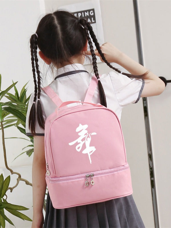 Kids Dance Backpack Ballet Latin Dance Bag Lightweight Storage Backpack