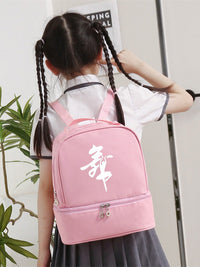 Kids Dance Backpack Ballet Latin Dance Bag Lightweight Storage Backpack