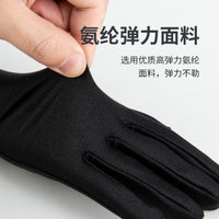 Elastic Spandex Performance Gloves for Etiquette and Events, Multiple Colors