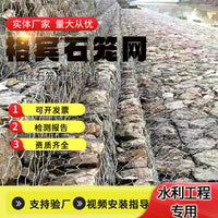 Galvanized Gabion Basket for River Embankment Protection and Flood Control