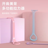 Figure-8 Resistance Band for Yoga and Fitness, Silicone Shoulder Opening Exerciser, Stretching and Shaping Pull Rope