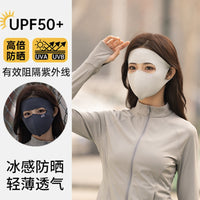 Full Face UV Protection Mask for Women, UPF50+ Ice Silk Breathable Sun Mask for Summer