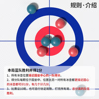 Kids' Tabletop Curling & Ice Hockey Game Set for Family Fun