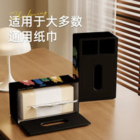 Modern Animal Tissue Box with Remote Control Storage, Multifunctional PU Leather Organizer for Living Room