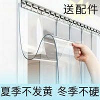 Transparent PVC Strip Door Curtain for Commercial and Industrial Use - Windproof, Insulating, and Welding Room Safe