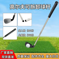 Kids & Adult Golf Putter Practice Club for Outdoor Sports