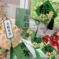 Dragon Boat Festival Ink Wash Greeting Cards & Gift Tags