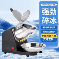 Commercial Ice Shaver Machine for Shaved Ice and Snow Ice, High-Power Milk Tea Shop and Home Use Ice Crusher
