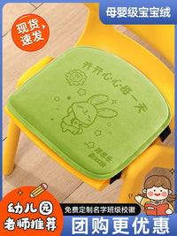 Breathable Memory Foam Seat Cushion for Kids, Non-Slip & Soft Chair Pad for Kindergarten & Primary School