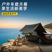 Car Awning Tent for Outdoor Camping, Picnics, Fishing - UV Protection & Rainproof Side Shelter