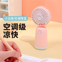 Mini Portable USB Rechargeable Handheld Fan with Custom Logo Support for Desk and Office Use