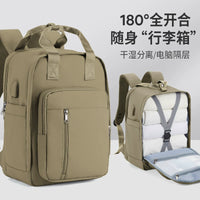 Fashionable European & American Style Backpack for Students and Travel, Large Capacity Laptop Bag