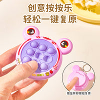 Mini Push Pop Game Console Keychain Fidget Toy
