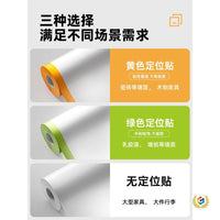 Disposable Dust Cover Plastic Film for Furniture Protection