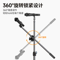 Adjustable Floor Microphone Stand with Universal Mic Clip