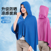 Summer Outdoor Cooling Sun Protection Shawl Quick-Dry Beach Towel