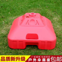 Outdoor Sunshade Umbrella Base, Portable Water-Filled Umbrella Stand for Advertising Umbrellas, 30kg Capacity