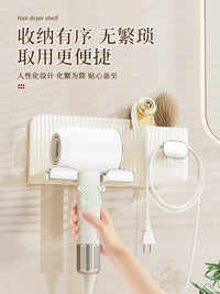 Wall-Mounted Hair Dryer Holder with Storage for Bathroom