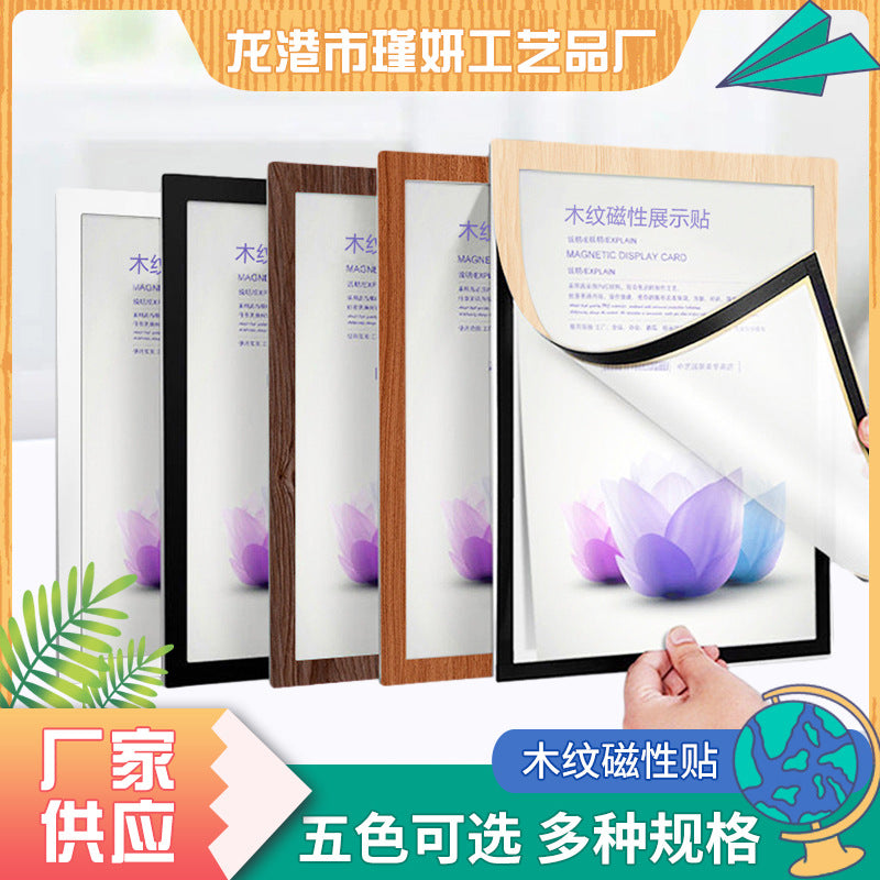 Wood Grain Magnetic Photo Frame A3 A4 Wall Mounted Display for Certificates and Pictures No-Drill Installation