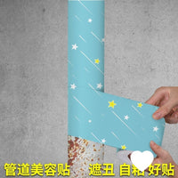 Pipe Decorative Cover for Drain, Gas, Heating, AC Pipes, Column Beautification Sticker