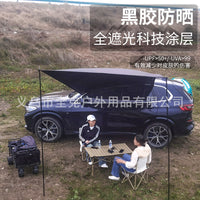 Car Side Awning Tent UV Protection Outdoor Camping Tailgate Sunshade